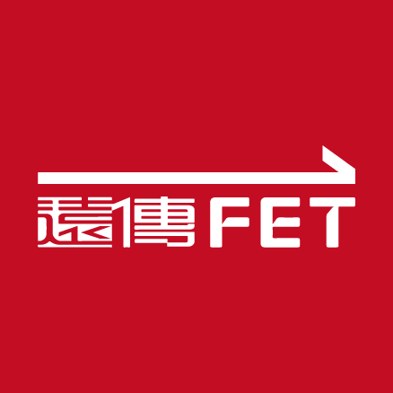 遠傳電信